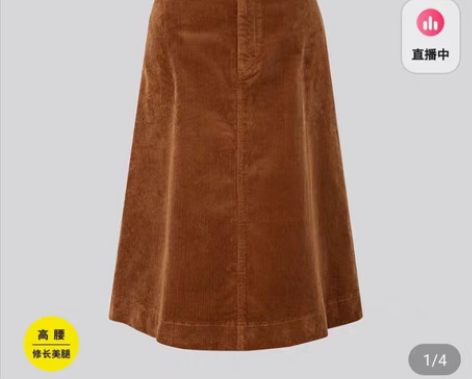 包邮优衣库 女装 高腰灯芯绒中裙 UNIQ...