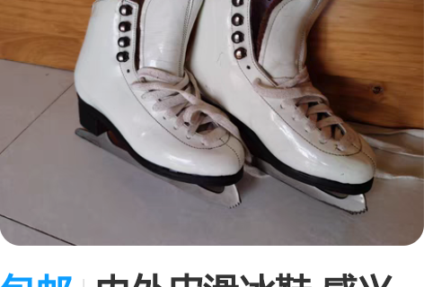 包邮SOFT  M码35~38码 八轮八闪...