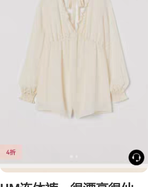 包邮全新品牌连体裤，全新没有吊牌了，介意勿...