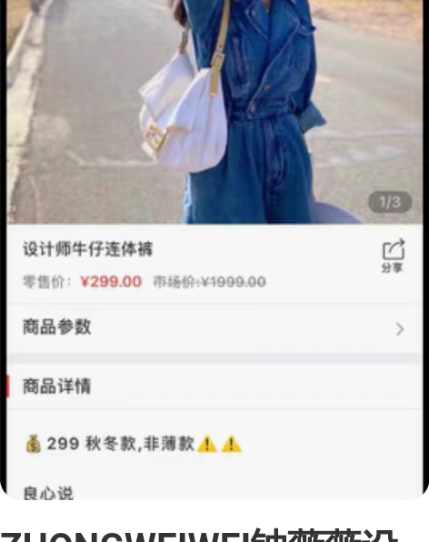 zara 官网正品 长款牛仔连体裤 819...