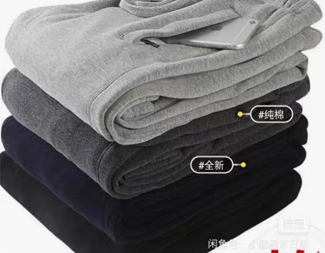 包邮100%纯棉运动裤男春秋款运动裤男直筒...