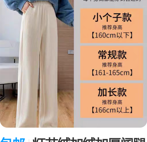 包邮灯芯绒加绒加厚阔腿裤女2023秋冬高腰...