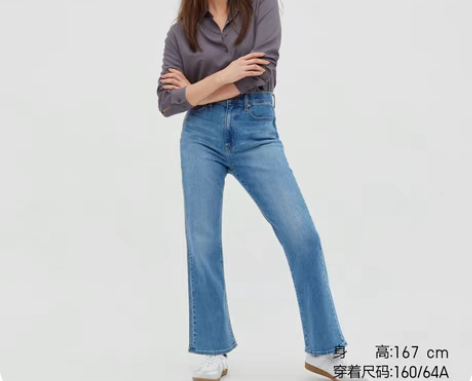 优衣库新牛仔 女装 修身喇叭牛仔裤(休闲喇...