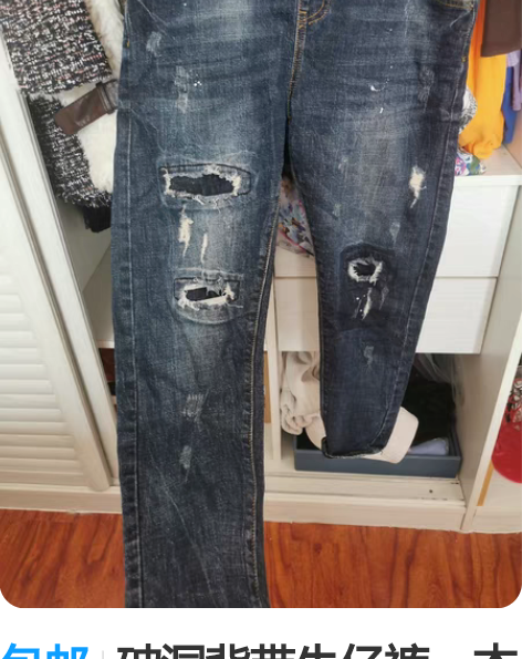 包邮背带牛仔裤，M码，洗过未穿过，臀围10...