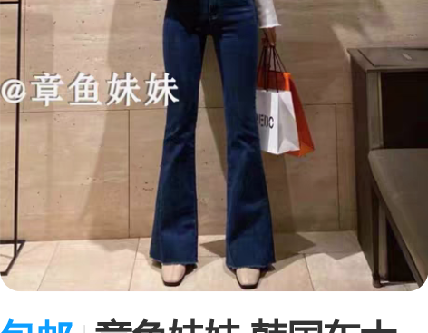 包邮章鱼妹妹 韩国东大门代购冬款PLUM背...