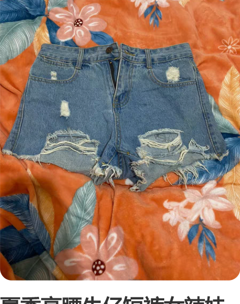 夏季高腰牛仔短裤女辣妹显瘦宽松破洞阔腿a字...