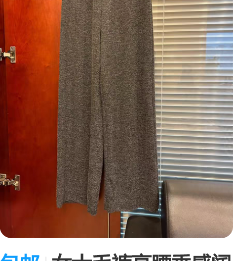 包邮女士毛裤高腰垂感阔腿休闲裤  深灰色纯...