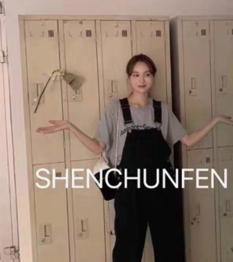 shenchunfen黑色背带牛仔裤 感兴...