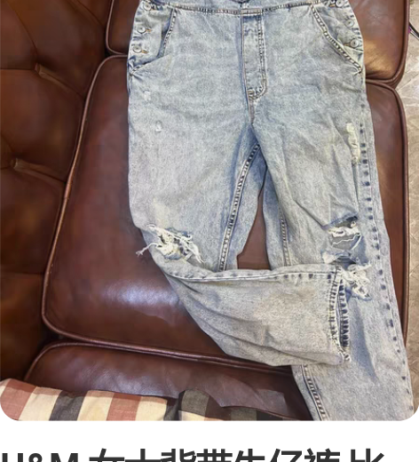 H##amp；amp；M 女士背带牛仔裤 ...