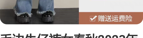 毛边牛仔裤女春秋2023年新款春装高腰显瘦...