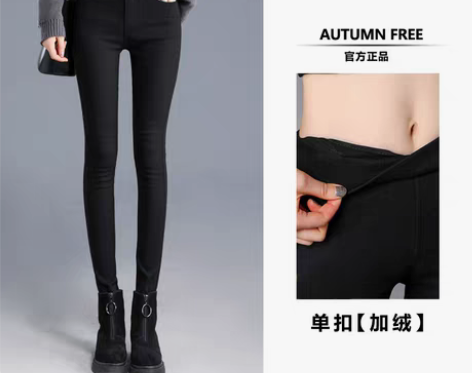 转卖【年终盛典】黑色打底裤女外穿高腰显瘦紧...