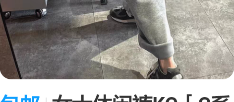 包邮女士休闲裤KC「C系列」神裤课代表 温...