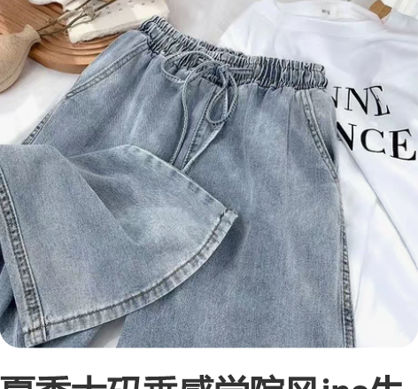 夏季大码垂感学院风ins牛仔阔腿裤女高腰宽...