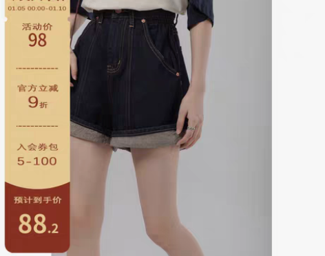 转卖高腰卷边牛仔短裤女薄2022夏季新款设...