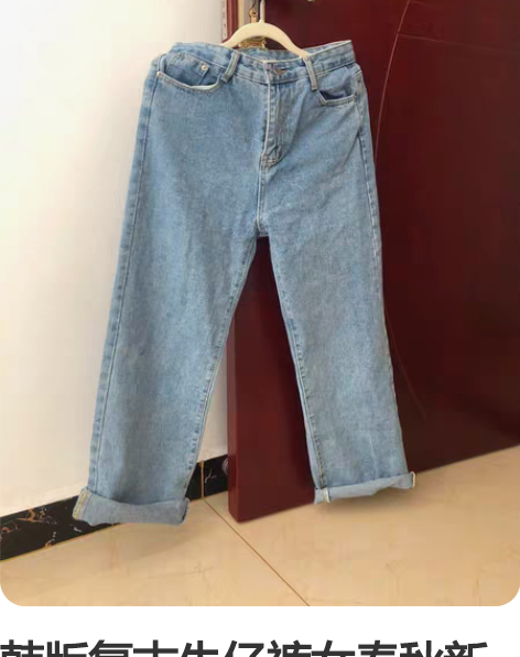 韩版复古牛仔裤女春秋新款小个子宽松阔腿裤高...