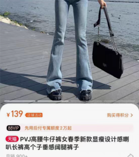 3??PVJ高腰牛仔裤女春季新款显瘦设计感...