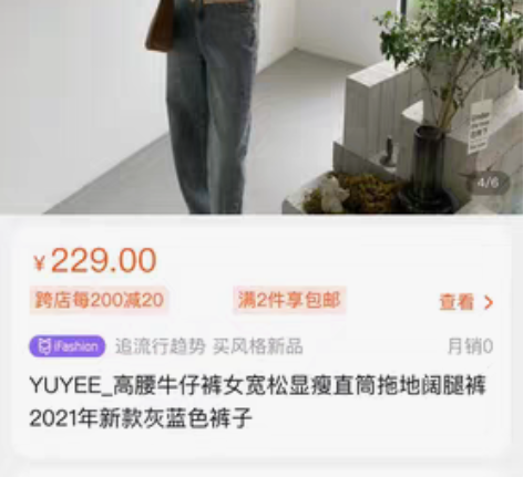 包邮YUYEE_高腰牛仔裤女宽松显瘦直筒拖...