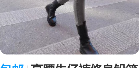 包邮高腰牛仔裤修身铅笔裤显瘦小脚裤女 感兴...