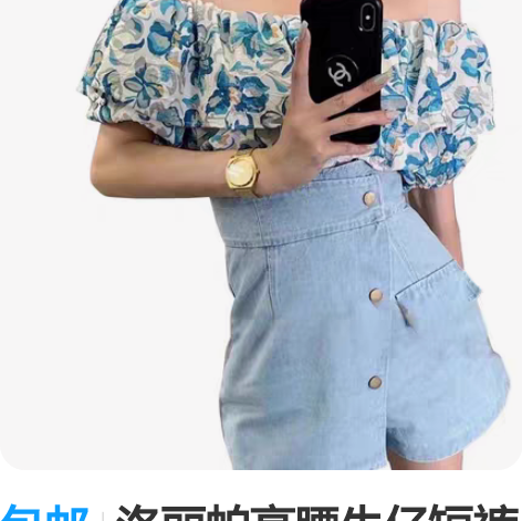 包邮洛丽帕高腰牛仔短裤原价259特价59....