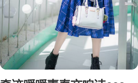 奇迹暖暖青春交响诗cos 绝版不刀 M码 ...