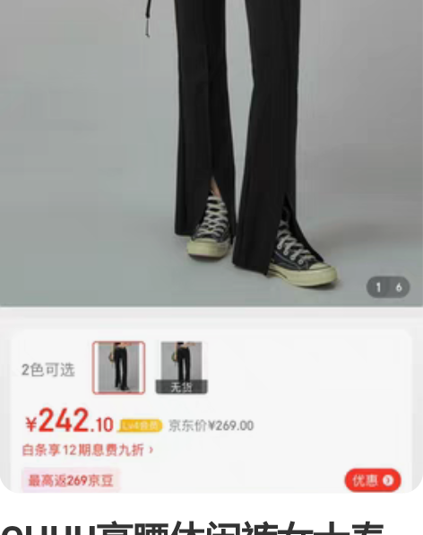 CHUU高腰休闲裤女士春季字母设计感洋气别...