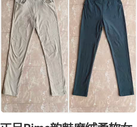 正品Rime韵魅磨绒柔软女保暖打底铅笔裤九...