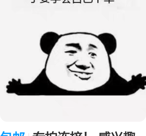 包邮专拍连接！ 感兴趣的话点“我想要”和我...