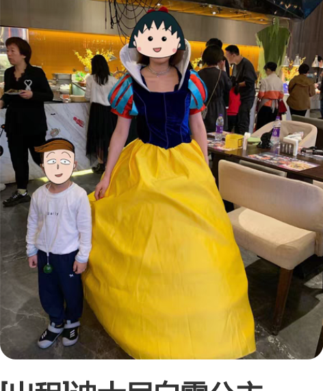 [出租]迪士尼白雪公主cospaly服装，...