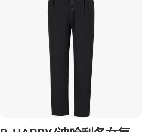 D-HARRY/迪哈利冬女复古个性不对称高...