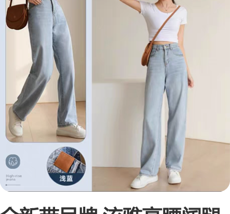 全新带吊牌 泫雅高腰阔腿牛仔裤女春秋202...