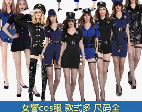 转卖万圣节cos化妆舞会男女警cha犯人牢...