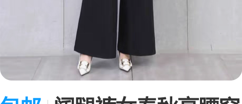 包邮阔腿裤女春秋高腰窄版直筒裤2023新款...