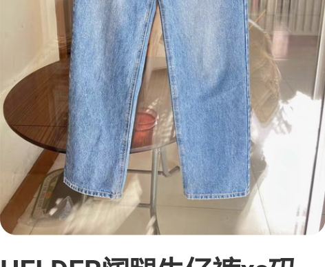 HELDER阔腿牛仔裤xs码 腰围70/裤...