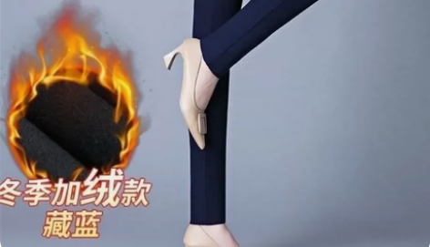 包邮秋冬妈妈裤子加绒加厚外穿中年高腰小直筒...