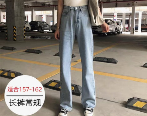 转卖高腰阔腿牛仔裤 女 垂坠感 感兴趣的话...