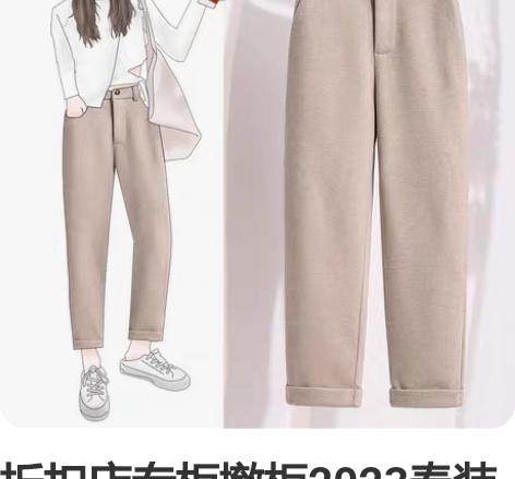 折扣店专柜撤柜2023春装新款毛呢裤子女高...