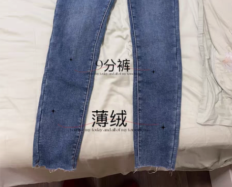 转卖牛仔裤类目的王者！     羊绒丝棉牛...