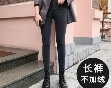 转卖网红牛仔裤女秋高腰黑色春夏季2022新...