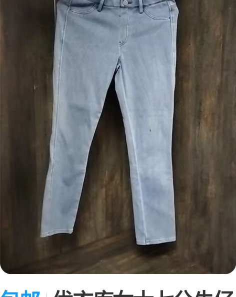包邮VEROMODA牛仔裤七分  专柜正品...