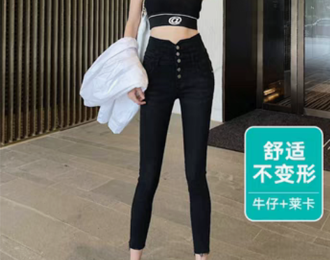 转卖腿精系列！黑色莱卡弹力小脚牛仔裤女时尚...