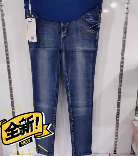包邮清仓！全新孕妇牛仔长裤 品牌孕妇牛仔长...