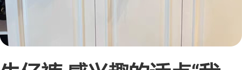 牛仔裤 感兴趣的话点“我想要”和我私聊吧～...