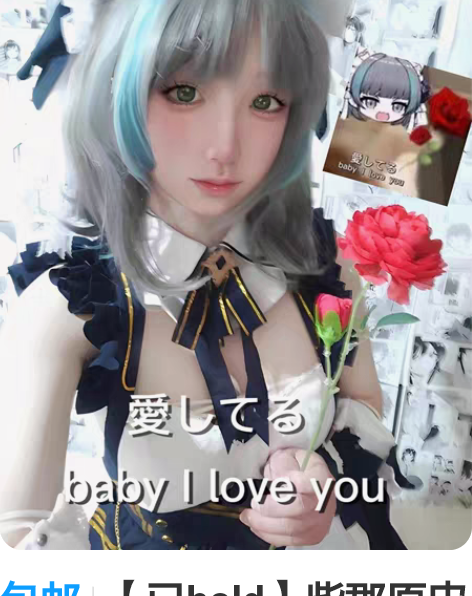 包邮【已hold】柴郡原皮绝色漫cos碧蓝...