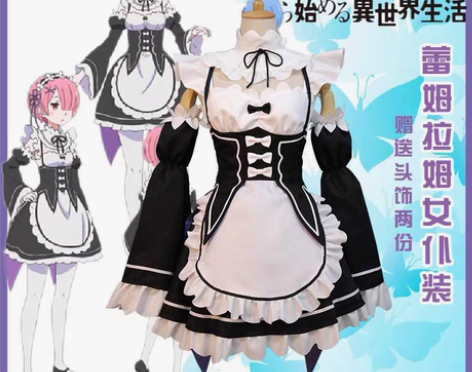 包邮绝色漫家从零开始的异世界生活cos雷姆...