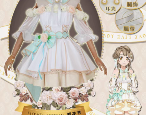 转卖【出租】绝色漫家lovelive fl...