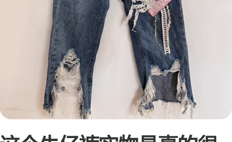 这个牛仔裤实物是真的很好看，由于我长胖了穿...