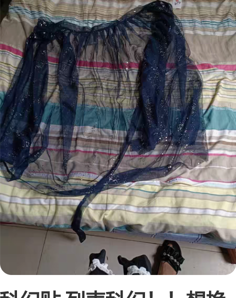 转卖孕妇裤子夏季薄款外穿宽松棉麻裤潮妈春夏...