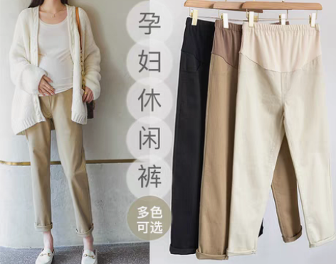 转卖黑色 孕妇棉麻裤夏季薄款外穿孕妇裤子直...