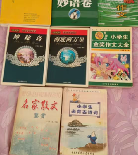 包邮作文、散文、古诗词和文学名著。 共计八...