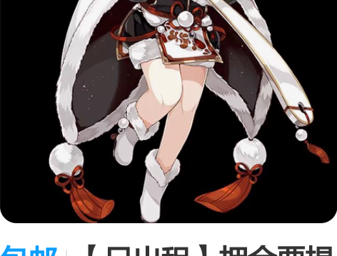 包邮【只出租】押金要提前确认收货才能发货衣...